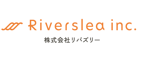 株式会社リバズリー|Riverslea Inc.